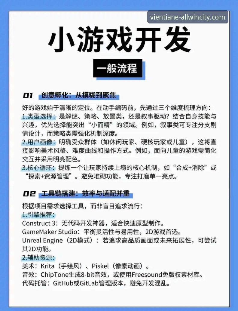 万象城平台操作流畅使用指南：从新手到老手的完整体验分享