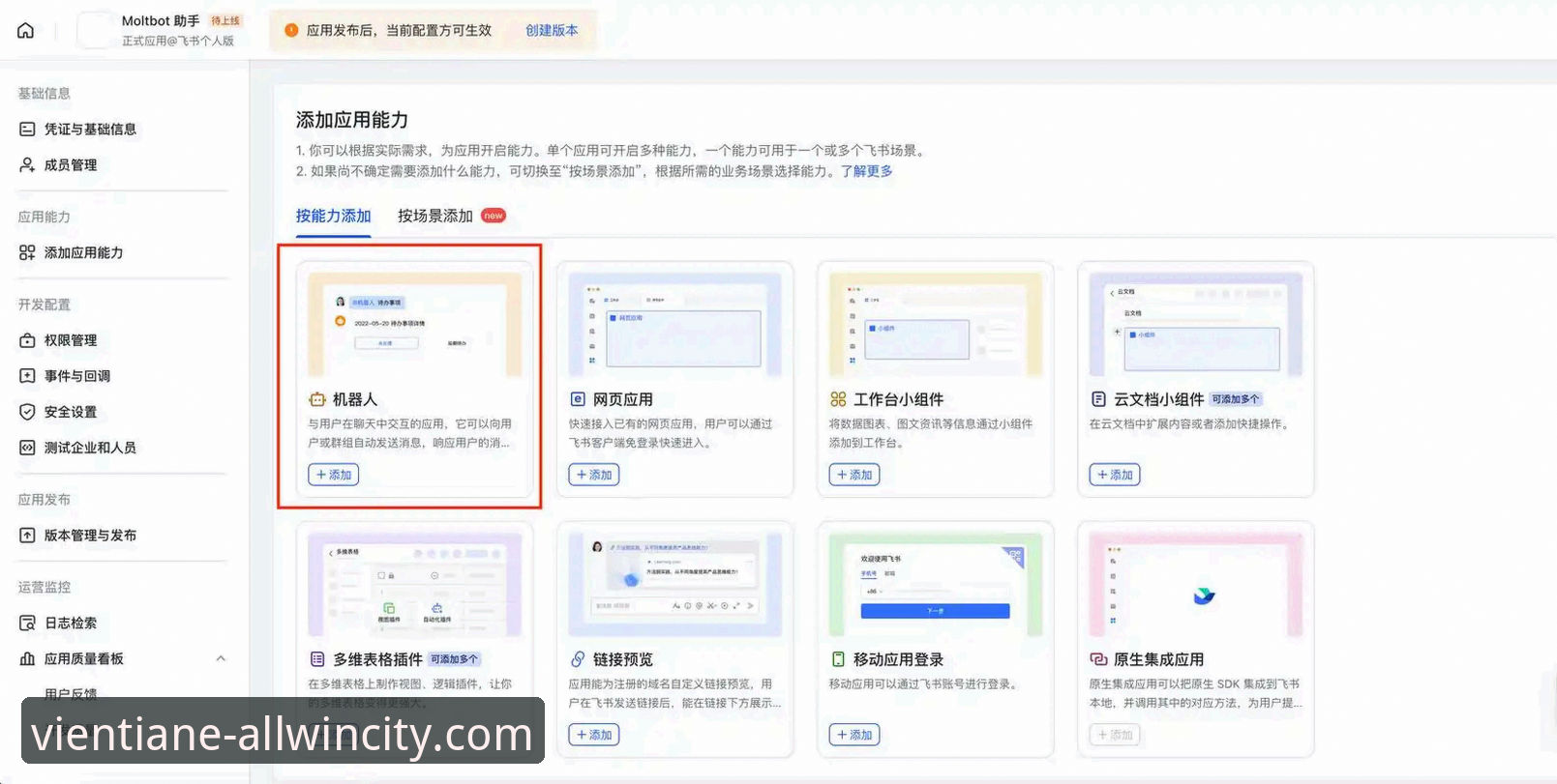Allwincity官网 万象城平台深度分析:Allwincity官网使用体验全面解析