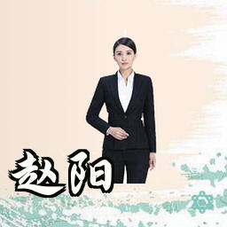 赵阳